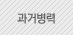 작업부서명