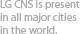 LG CNS is present in all major cities in the world.