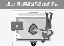 [중소기업 기술탈취 근절 대책] 발표