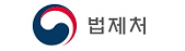 법제처